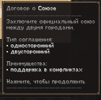 Торговый союз