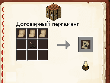 Торговый союз
