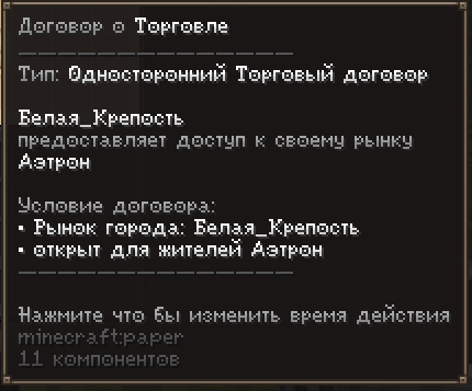 Торговый союз