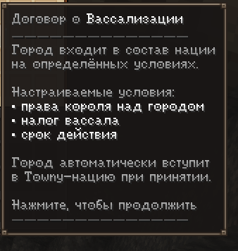 Торговый союз
